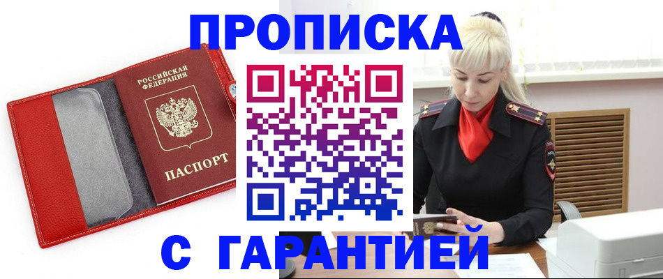 форма 3 в Жуковском